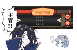 1boy 1girl ahoge angela_(project_moon) black_hair chinese_text e.g.o_(project_moon) employee_(project_moon) extra_eyes grey_hair lob_juice lobotomy_corporation long_hair magic_bullet_(e.g.o) medium_hair nugget_(project_moon) open_mouth project_moon screaming translation_request very_long_hair