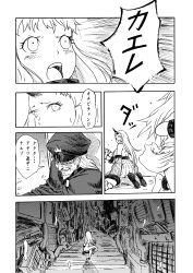 Rule 34 | 10s, 1boy, 2girls, absurdres, abyssal admiral (kancolle), abyssal ship, admiral (kancolle), ali (watarutoali), comic, greyscale, highres, horns, kantai collection, long hair, monochrome, multiple girls, northern ocean princess, seaport princess, translation request, underwater