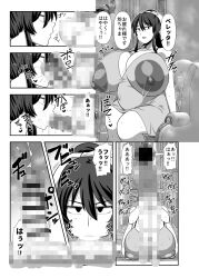 1boy 1girl amazon_(taitaitaira) bare_arms bare_shoulders beretta_(amazon) big_belly breasts breasts_on_floor censored expressionless fellatio gigantic_breasts heart highres huge_areolae huge_nipples long_hair looking_at_viewer monochrome mosaic_censoring oral pregnant spaghetti_strap sweat translation_request