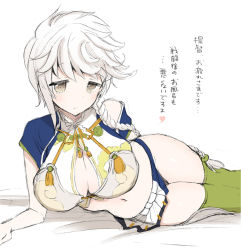 10s 1girl arm_support bed_sheet braid breasts cleavage cleavage_cutout clothing_cutout female_focus kantai_collection large_breasts long_hair looking_at_viewer lying midriff miniskirt mozuya_murasaki on_side shirt_slip single_braid skirt smile solo tareme thighhighs translation_request unryuu_(kancolle) wavy_hair white_hair yellow_eyes zettai_ryouiki
