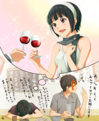 Rule 34 | 00s, 1boy, 1girl, alcohol, casual, cup, dreaming, drinking glass, drunk, hairband, happy, idolmaster, idolmaster (classic), jewelry, mole, mole under mouth, otonashi kotori, producer (idolmaster), ring, short hair, tears, translation request, wine, yachiwo