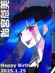 1girl 2025 amemiya_darumi blood bloody_tears blue_hair dated ear_piercing english_text face_piercing female_focus happy_birthday highres japanese_text lip_piercing long_hair looking_at_viewer piercing solo solo_focus teeth the_hundred_line_-last_defense_academy- tongue tongue_out twintails upper_teeth_only