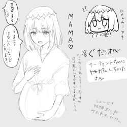 1boy bad_id bad_twitter_id bob_cut commentary_request crown fate/grand_order fate_(series) greyscale male_focus male_pregnancy monochrome oberon_(fate) pregnancy_test pregnant tagme translation_request trap uy_oooki