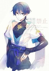 Rule 34 | 1boy, arm at side, armor, artist name, black bodysuit, black bow, black bridal gauntlets, black hair, black shorts, blue eyes, blue kimono, blue sleeves, bluesky username, blunt ends, bodysuit, bow, bridal gauntlets, bright pupils, closed mouth, covered collarbone, cowboy shot, cropped legs, expressionless, eyeliner, eyeshadow, furisode, genshin impact, gold ring, hand on own hip, japanese armor, japanese clothes, juban, kimono, kote, kurokote, layered sleeves, looking at viewer, makeup, male focus, mandarin collar, middle ring, open clothes, open kimono, purple rope, purple sash, red eyeliner, red eyeshadow, rope, sash, scaramouche (genshin impact), short sleeves, shorts, shoulder peek, solo, tassel, tsurime, twitter username, wanderer (genshin impact), watermark, white kimono, white pupils, white sleeves, wispy bangs, yamo (sky2world)