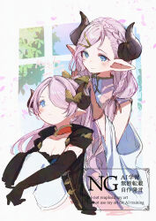 1girl absurdres alternate_costume alternate_hairstyle black_gloves blue_eyes blush braid breasts butterfly_hair_ornament cleavage draph dual_persona elbow_gloves gloves granblue_fantasy hair_ornament hair_over_one_eye highres horns large_breasts long_hair mochiko_tsuru narmaya_(granblue_fantasy) petals pink_hair pointy_ears ponytail smile tree very_long_hair window