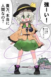 2girls @_@ absurdres bandaid bandaid_on_head battle_damage belt black_belt black_hat black_shirt black_shoes black_trim blush bow buttons collar commentary_request crossed_bandaids defeat detached_sleeves diamond_button flying_sweatdrops frilled_jacket frills frog_hair_ornament gohei green_collar green_eyes green_hair green_skirt grey_background hair_between_eyes hair_ornament hat hat_bow hat_ribbon heart_ornament highres holding holding_gohei jacket kochiya_sanae komeiji_koishi kurachi_mizuki long_sleeves lying medium_hair messy_hair multiple_girls on_ground open_mouth ribbon scuffed shirt shoes short_hair skirt smile snake_hair_ornament solo_focus standing swirl third_eye torn_clothes torn_sleeve touhou translation_request triangle_mouth upper_body white_shirt wide_sleeves yellow_bow yellow_jacket yellow_ribbon