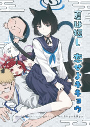 Rule 34 | 1boy, 1girl, :d, animal ear fluff, animal ears, black hair, black ribbon, blonde hair, blue archive, blue neckerchief, blue sailor collar, blue skirt, burisuke (koujiro), cat ears, cat girl, cat tail, character doll, closed mouth, collarbone, collared shirt, comiket 106, commentary request, cover, cover page, doll, doodle sensei (blue archive), egasumi, grey eyes, halo, highres, kikyou (blue archive), lanyard, multicolored hair, multiple tails, nagusa (blue archive), neck ribbon, neckerchief, no shoes, open mouth, pleated skirt, renge (blue archive), ribbon, sailor collar, school uniform, sensei (blue archive), serafuku, shirt, short hair, short sleeves, sitting, sitting on person, skirt, smile, socks, tail, two-tone hair, two tails, white shirt, white socks, yukari (blue archive)
