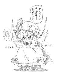 1girl ascot back_bow bat_wings blush bow bow_skirt brooch charisma_guard collared_shirt commentary_request fang greyscale hands_on_headwear hat hat_ribbon jewelry looking_at_viewer mob_cap monochrome open_mouth remilia_day remilia_scarlet ribbon shirt shoes skirt solo speech_bubble squatting tanasuke tearing_up tears thought_bubble touhou translation_request trembling wings wrist_cuffs