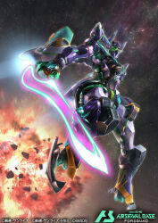Rule 34 | bandai, battle, commentary request, company name, copyright logo, copyright name, copyright notice, debris, energy sword, explosion, gfred, gundam, gundam arsenal base, gundam gquuuuuux, holding, holding sword, holding weapon, hukutuuprunes, machinery, mecha, mecha focus, mobile suit, nebula, no humans, official art, realistic, robot, science fiction, solo, space, star (sky), sword, thrusters, title, weapon, zeon