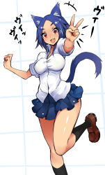 1girl animal_ears aruko_(nac000) blue_hair blush breasts cat_ears cat_tail female_focus highres looking_at_viewer nac000 open_mouth original red_eyes school_uniform short_hair skirt solo tail v