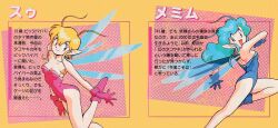 1990s_(style) antenna_hair aqua_hair blue_eyes blue_gloves blue_leotard fairy fairy_wings gloves highres jikkyo_oshaberi_parodius leotard long_hair looking_at_viewer memim_(parodius) non-web_source open_mouth parodius pointy_ears red_gloves red_leotard retro_artstyle scan smile strapless strapless_leotard sue_(parodius) text_focus translation_request wings yellow_eyes