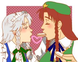 Rule 34 | 2girls, beret, blue ribbon, blue vest, blush, bow, bowtie, braid, breasts, collared shirt, commentary request, cookie, curtained hair, earrings, food, food in mouth, green bow, green bowtie, green vest, grey eyes, grey hair, hair bow, hat, hat ornament, heart, hong meiling, izayoi sakuya, jewelry, long hair, looking at another, medium breasts, multiple girls, neck ribbon, open mouth, polka dot, polka dot background, purple background, red hair, ribbon, shared food, shirt, simotukiryuusi, star (symbol), star hat ornament, stud earrings, touhou, twin braids, upper body, vest, white background, white shirt, yuri
