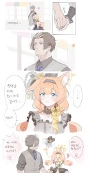 Rule 34 | 1boy, 1girl, absurdres, blue archive, blush, cat girl, ekoru, escort princess, halo, highres, holding hands, mari (blue archive), mari (idol) (blue archive), sensei (blue archive), tagme, trinity student (blue archive)