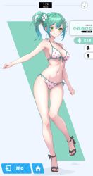 1girl bikini breasts check_commentary cleavage commentary_request full_body green_eyes green_hair highres indie_virtual_youtuber kohanai_hina medium_breasts mikan_mizu polka_dot polka_dot_bikini side-tie_bikini_bottom side_ponytail solo swimsuit virtual_youtuber white_bikini