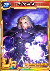 1boy animated animated_gif arm_up cape coat formal_clothes igniz igniz_(kof) magic medium_hair suit the_king_of_fighters
