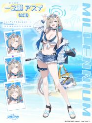 Rule 34 | 1girl, absurdres, assault rifle, asuna (blue archive), baffu, bag, bikini, blonde hair, blue archive, blue eyes, blue halo, blue shorts, bow, breasts, bullpup, cutoffs, denim, denim shorts, famas, gun, gun sling, hair bow, hair over one eye, halo, highres, holding, holding bag, large breasts, long hair, navel, open fly, rifle, sandals, short shorts, shorts, smile, swimsuit, weapon, white bikini