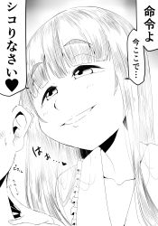 1boy 1girl bald blush faceless faceless_male greyscale hand_on_another&#039;s_neck heart highres hime_cut houraisan_kaguya long_hair monochrome smile spoken_heart takeu thick_eyebrows touhou translated trembling