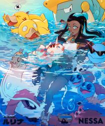 &gt;_&lt; 1girl belly_chain bike_shorts black_hair blue_eyes blue_eyeshadow blue_gloves blue_hair breasts bubble cesar_art456 character_name closed_mouth commentary crop_top dark-skinned_female dark_skin drednaw earclip earrings english_commentary eyeshadow feebas gen_1_pokemon gen_3_pokemon gen_8_pokemon glint gloves goldeen hair_bun highres hoop_earrings horns jewelry kabuto_(pokemon) kamina_shades long_hair luvdisc makeup medium_breasts milotic multicolored_hair necklace nessa_(pokemon) nintendo open_mouth partially_submerged pokemon pokemon_(creature) pokemon_swsh psyduck ripples single_glove single_hair_bun single_horn smile spoken_x squirtle squirtle_squad sunglasses swinging triangular_eyewear two-tone_hair water white_footwear