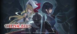 1boy 2girls armor black_hair blonde_hair blue_dress breastplate breasts brown_dust_(series) brown_dust_2 brown_eyes capelet closed_mouth copyright_name dress flat_chest from_side goblin goblin_slayer goblin_slayer! hair_between_eyes hand_on_own_chest hat helmet highres holding holding_staff holding_sword holding_weapon juliet_sleeves large_breasts long_hair long_sleeves looking_ahead looking_at_viewer medium_hair multiple_girls official_art pauldrons priestess_(goblin_slayer!) puffy_sleeves robe scheherazade_(brown_dust) scheherazade_(the_lapis_witch)_(brown_dust) second-party_source serious shoulder_armor staff sweater sword upper_body very_long_hair weapon white_capelet white_hat white_robe white_sweater