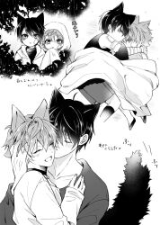 2boys ace_trappola aged_down animal_ears bandaged_arm bandages blanket cat_boy cat_ears cat_tail closed_eyes collar collarbone commentary_request crew_neck cuddling deuce_spade facial_mark gauze gauze_on_cheek greyscale hair_between_eyes hand_on_another&#039;s_face heart highres hood hood_down hood_up hooded_jacket injury jacket kiss kissing_cheek long_sleeves male_focus mofu_twst monochrome multiple_boys multiple_views shirt shoes shorts sleeves_past_wrists spade_(shape) tail tree twisted_wonderland under_covers yaoi