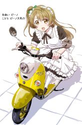 1girl alternate_costume apron black_dress brown_eyes brown_hair commentary_request dress enmaided highres long_hair love_live! love_live!_school_idol_project maid maid_headdress maruyo minami_kotori moped motor_vehicle one_side_up riding smile solo vehicle_request white_apron