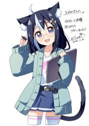 1girl :3 :d ahoge animal_ear_fluff animal_ears black_hair blue_hair blue_skirt blush borrowed_character buttons cardigan cat_ears cat_girl cat_tail collarbone commentary commission cropped_legs dated english_commentary glasses green_cardigan haru_(konomi_150) holding holding_stylus long_sleeves looking_at_viewer multicolored_hair open_cardigan open_clothes open_mouth original red-framed_eyewear shirt short_hair signature simple_background skeb_commission skirt smile solo streaked_hair stylus tail thighhighs white_background white_shirt white_thighhighs