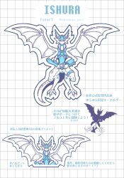 alus_the_star_runner armor belt blue_eyes character_charm charm_(object) chickenz_girl copyright_name creature dragon dragon_tail dragon_wings fantasy goggles highres ishura merchandise monochrome multiple_views outline patterned_background simple_background spot_color tail twitter_username white_background wings wyvern