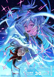 Rule 34 | 1boy, :d, ahoge, aiguillette, arms up, blue hair, blurry, blurry foreground, braided sidelock, coat, copyright name, copyright notice, countdown, dark background, dated, depth of field, ensemble stars!, floating hair, flower, foreshortening, frilled sleeves, frills, from side, glint, gloves, gold trim, hair between eyes, hair bun, hibiki wataru, light particles, long hair, long sleeves, looking at viewer, looking to the side, male focus, mojisan (ebimo), official alternate costume, official art, open mouth, outstretched arm, parted bangs, pink flower, pink rose, purple eyes, reaching, reaching towards viewer, red ribbon, ribbon, rose, sidelocks, single hair bun, single side bun, smile, solo, sparkle, stage, standing, tailcoat, teeth, tile floor, tiles, turning head, underlighting, upper body, v-shaped eyebrows, very long hair, white coat, white gloves