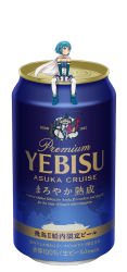 10s 1girl alcohol bad_id bad_pixiv_id beer beer_can between_legs blue_hair blue_theme can cape drink_can ebisu_(mythology) female_focus hand_between_legs mahou_shoujo_madoka_magica mahou_shoujo_madoka_magica_(anime) miki_sayaka miki_sayaka_(magical_girl) nucomas realistic short_hair simple_background sitting sitting_on_object solo thighhighs v_arms white_background white_thighhighs yebisu