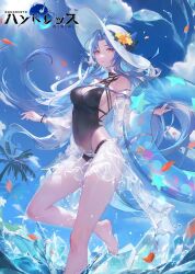 Rule 34 | 1girl, bare shoulders, black one-piece swimsuit, blue hair, breasts, cleavage, covered navel, day, detached sleeves, floating hair, hat, highleg, highleg one-piece swimsuit, hundredth: match 3, innertube, leg up, long hair, looking at viewer, medium breasts, official art, one-piece swimsuit, outdoors, red eyes, solo, standing, standing on one leg, sun hat, swim ring, swimsuit, thighs, very long hair, wading, yizhibao