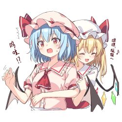 2girls absurdres ascot bat_wings blonde_hair blue_hair blush bow chinese_commentary chinese_text closed_eyes collared_shirt commentary_request crystal crystal_wings fang flandre_scarlet frilled_shirt_collar frills hat hat_bow highres hug hug_from_behind long_hair mob_cap multicolored_wings multiple_girls musical_note open_mouth pink_hat red_ascot red_bow red_eyes red_vest remilia_scarlet setteiset shirt short_sleeves siblings simple_background sisters smile sweatdrop touhou translation_request vest white_background white_hat white_shirt wings
