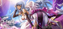 Rule 34 | 1girl, ass, breasts, cleavage, code geass, code geass: lost stories, dress, high heels, highres, large breasts, long hair, official art, villetta nu