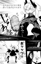 1girl bat_wings chopsticks cooking demon_horns earrings fate/grand_order fate_(series) frying_pan greyscale highres hirunagi holding holding_chopsticks horns jewelry kitchen lilith_(fate) monochrome navel stomach_tattoo tattoo twintails wings
