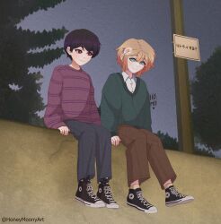 Rule 34 | 2boys, absurdres, alternate costume, alternate eye color, basil (faraway) (omori), basil (omori), black hair, black shoes, black socks, blonde hair, blue eyes, brown pants, brown socks, closed mouth, collared shirt, day, flower, green sweater, grey pants, hair flower, hair ornament, highres, honeymoonyart, long sleeves, male focus, multiple boys, omori, outdoors, pants, red eyes, red sweater, shirt, shoes, short hair, sitting, smile, sneakers, socks, sunny (omori), sweater, twitter username, white shirt