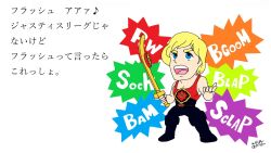 Rule 34 | 1980s (style), 1boy, bare shoulders, belt, blonde hair, blue eyes, boots, chibi, commentary request, emblem, flash gordon, flash gordon (series), highres, manly, mongo, oldschool, parody, retro artstyle, science fiction, signature, sound effects, sword, weapon, white background