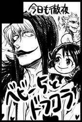 Rule 34 | 1girl, 2boys, 4444 (tetsuya), baby 5, blush, bow, brothers, cigarette, commentary request, donquixote doflamingo, donquixote rocinante, greyscale, hair bow, heart, heart print, hood, long hair, makeup, monochrome, multiple boys, one piece, short hair, siblings, smile, sunglasses, upper body