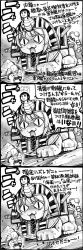 10s ahoge bearded_girl cobra_(animal) comic drooling egypt facing_away flying_sweatdrops great_pyramid_of_giza greyscale highres kantai_collection kitakami_(kancolle) kiyoshimo_(kancolle) laughing monochrome nyan pyramid pyramid_(structure) rectangular_mouth sakazaki_freddy ship_turret sphinx sphinx_of_giza square_pupils tail tama_(kancolle) translation_request