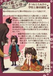 1boy 1girl absurdres animal_ears ankotsubumame black_hair blush brown_hair child formal_clothes fox_boy fox_ears fox_tail green_eyes hetero highres japanese_clothes kimono long_hair looking_at_another original raccoon_ears raccoon_girl raccoon_tail short_hair suit tail tail_wagging translation_request