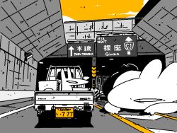 animal animal_focus car creature door driving limited_palette motor_vehicle no_humans on_car original outdoors ph4_18c road sign sky yellow_sky