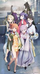3boys 4girls absurdres ahoge akinashi_yuu ashiya_douman_(fate) asymmetrical_hair black_eyes black_hair blonde_hair blue_eyes blush china_dress chinese_clothes copyright_name copyright_notice day double_bun dress edmond_dantes_(fate) ereshkigal_(fate) fate/grand_order fate_(series) fou_(fate) fujimaru_ritsuka_(female) fujimaru_ritsuka_(male) full_body grey_hair hair_bun hair_ornament hair_ribbon hand_fan hanfu highres holding holding_fan long_hair looking_at_viewer mash_kyrielight meltryllis_(fate) multicolored_hair multiple_boys multiple_girls official_art open_mouth orange_eyes orange_hair outdoors pelvic_curtain pink_hair ponytail promotional_art purple_eyes purple_hair red_eyes ribbon robe shoes short_hair single_hair_bun smile split-color_hair standing the_count_of_monte_cristo_(fate) tile_floor tiles two-tone_hair updo