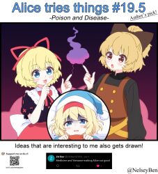 Rule 34 | 3girls, alice margatroid, black shirt, blonde hair, blue eyes, blue hat, blush, bnelsey, bow, bowtie, brown bow, brown skirt, brown vest, collared shirt, commentary, english commentary, english text, frilled shirt collar, frills, hair bow, hair ribbon, hairband, hat, ko-fi logo, kurodani yamame, long sleeves, medicine melancholy, multiple girls, open mouth, poison, qr code, red bow, red bowtie, red hairband, red ribbon, red skirt, request inset, ribbon, screenshot inset, shirt, short hair, short sleeves, sick, skirt, smile, touhou, twitter username, vest, watermark, web address