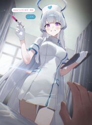 Rule 34 | 1girl, 1other, alternate costume, bed, blue archive, blush, breasts, clipboard, commentary request, dress, gloves, halo, hat, highres, holding, holding clipboard, holding syringe, hospital bed, hospital gown, large breasts, light particles, long hair, looking at viewer, noa (blue archive), nurse, nurse cap, pov, pov hands, privacy screen, purple eyes, senriyama, short dress, short sleeves, smile, syringe, thighs, very long hair, white dress, white gloves, white hair, white halo