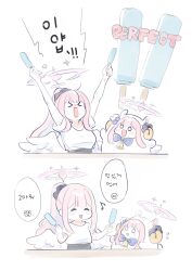 2girls absurdres blue_archive ekoru food halo highres holding holding_food holding_ice_cream ice_cream mika_(blue_archive) multiple_girls sheep_girl smile tagme trinity_student_(blue_archive)