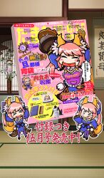 akitaken_(non_faciem) animal_ear_fluff animal_ears apron artist_collaboration blue_kimono book book_focus chibi commentary detached_sleeves fate/grand_order fate_(series) fox_ears indoors japanese_clothes kimono no_humans off_shoulder official_art pelvic_curtain pink_apron pink_hair purple_thighhighs suiten_nikkou_amaterasu_yanoshisu_ishi tamamo_(fate) tamamo_no_mae_(fate/extra) tatami thighhighs third-party_source translation_request veia_(estudioveia)