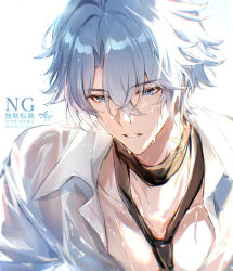 1boy antenna_hair black_necktie blue_eyes collared_shirt hashtag-only_commentary highres honkai:_star_rail honkai_(series) male_focus ml_(sysynemuru) necktie official_alternate_costume parted_bangs partially_unbuttoned pectoral_cleavage pectorals phainon_(anan)_(honkai:_star_rail) phainon_(honkai:_star_rail) see-through_clothes see-through_shirt shirt short_hair simple_background solo watermark wet wet_clothes wet_hair wet_shirt white_background white_hair white_shirt