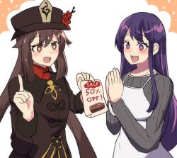 Rule 34 | 2girls, breasts, brown hair, collared coat, commentary, coupon, crossover, english commentary, flower, flower-shaped pupils, genshin impact, hat, hat flower, highres, hinghoi, hoshino ai, hu tao (genshin impact), large breasts, multiple girls, oshi no ko, plum blossoms, porkpie hat, purple hair, spoilers, star-shaped pupils, star (symbol), star in eye, symbol-shaped pupils, symbol in eye, takahashi rie, twintails, voice actor connection