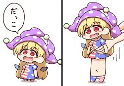 1girl american_flag american_flag_dress american_flag_legwear american_flag_print american_flag_shirt blonde_hair blush blush_stickers chibi clownpiece dress fairy_wings flag_print hat highres jester_cap long_hair neck_ruff open_mouth pantyhose polka_dot polka_dot_headwear print_shirt purple_hat red_eyes shirt shitacemayo short_sleeves simple_background smile solo standing star_(symbol) star_print striped_clothes striped_dress striped_pantyhose touhou translation_request transparent_wings very_long_hair white_background wings x_navel