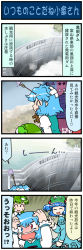 3girls 4koma arrow_(projectile) arrow_in_body arrow_in_head artist_self-insert bandaid blue_dress blue_hair blush bug butterfly closed_eyes comic dam dress female_focus frog_hair_ornament gameplay_mechanics green_hair hair_ornament hands_on_own_head heterochromia highres insect juliet_sleeves kawashiro_nitori kochiya_sanae long_hair long_image long_sleeves mizuki_hitoshi multiple_girls object_through_head open_mouth puffy_sleeves real_life_insert short_hair smile sweat tall_image tatara_kogasa touhou translation_request twintails two_side_up umbrella water wrench
