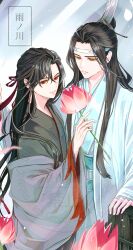 Rule 34 | 2boys, absurdres, artist name, bishounen, black hair, black hanfu, chinese clothes, closed mouth, coat, coat partially removed, eyelashes, flower, grey coat, hair down, hair ribbon, half updo, hanfu, headband, highres, holding, holding flower, lan wangji, light particles, long hair, long sleeves, looking at another, lotus, male focus, modao zushi, multiple boys, off shoulder, official alternate costume, official alternate hairstyle, open clothes, open coat, parted bangs, pink flower, red eyes, red ribbon, ribbon, robe, sidelocks, smile, standing, topknot, tou tou23, upper body, watermark, wei wuxian, wei wuxian (yiling laozu), white hanfu, white headband, wide sleeves, xiao guan (headdress), yaoi, yellow eyes