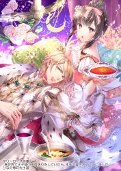 1boy 1girl araragi_soushi blonde_hair blue_eyes bow bowl brown_eyes brown_hair cape crescent_moon drink floral_print flower food gem glint hair_bow hair_up hand_up hetero highres holding holding_bowl long_sleeves lying moon official_art on_back pillow pink_bow red_cape sidelocks soup